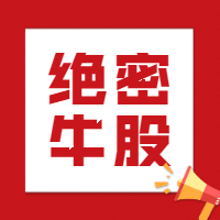 恒誉环保2023业绩超预期？恒誉环保预测业绩怎么样？看完你就了解了！(图3)