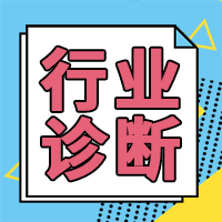 恒誉环保2023业绩超预期？恒誉环保预测业绩怎么样？看完你就了解了！(图2)