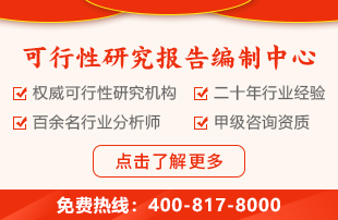 2023年环保及综合利用新技术及设备可行性研究(图2)
