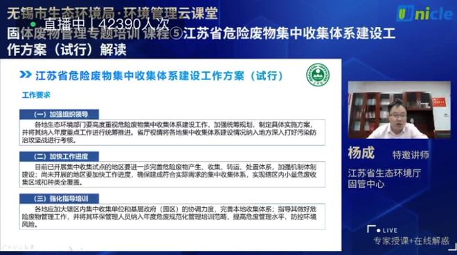 环保头条丨一周环保要闻回顾（20211115-21）